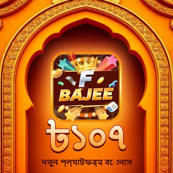 fbajee APK